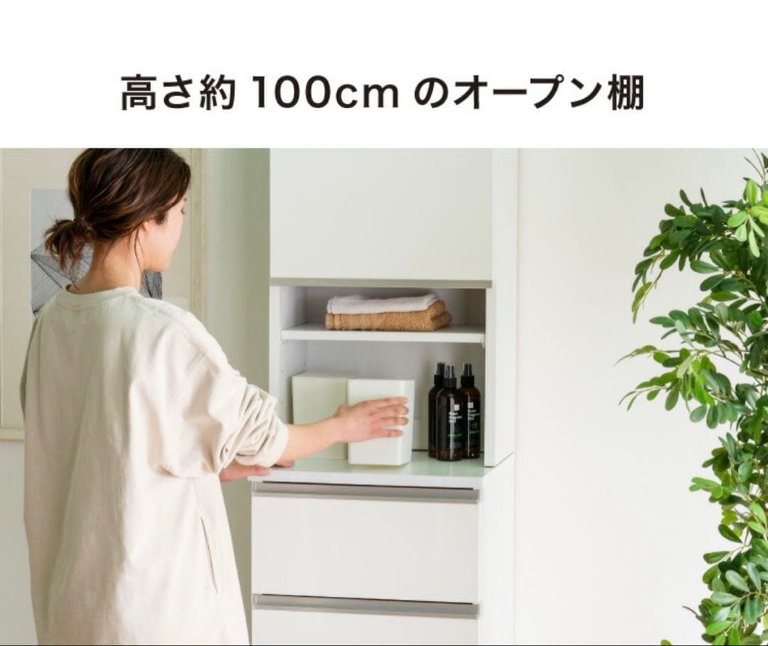 ランドリーチェスト　脱衣所　棚