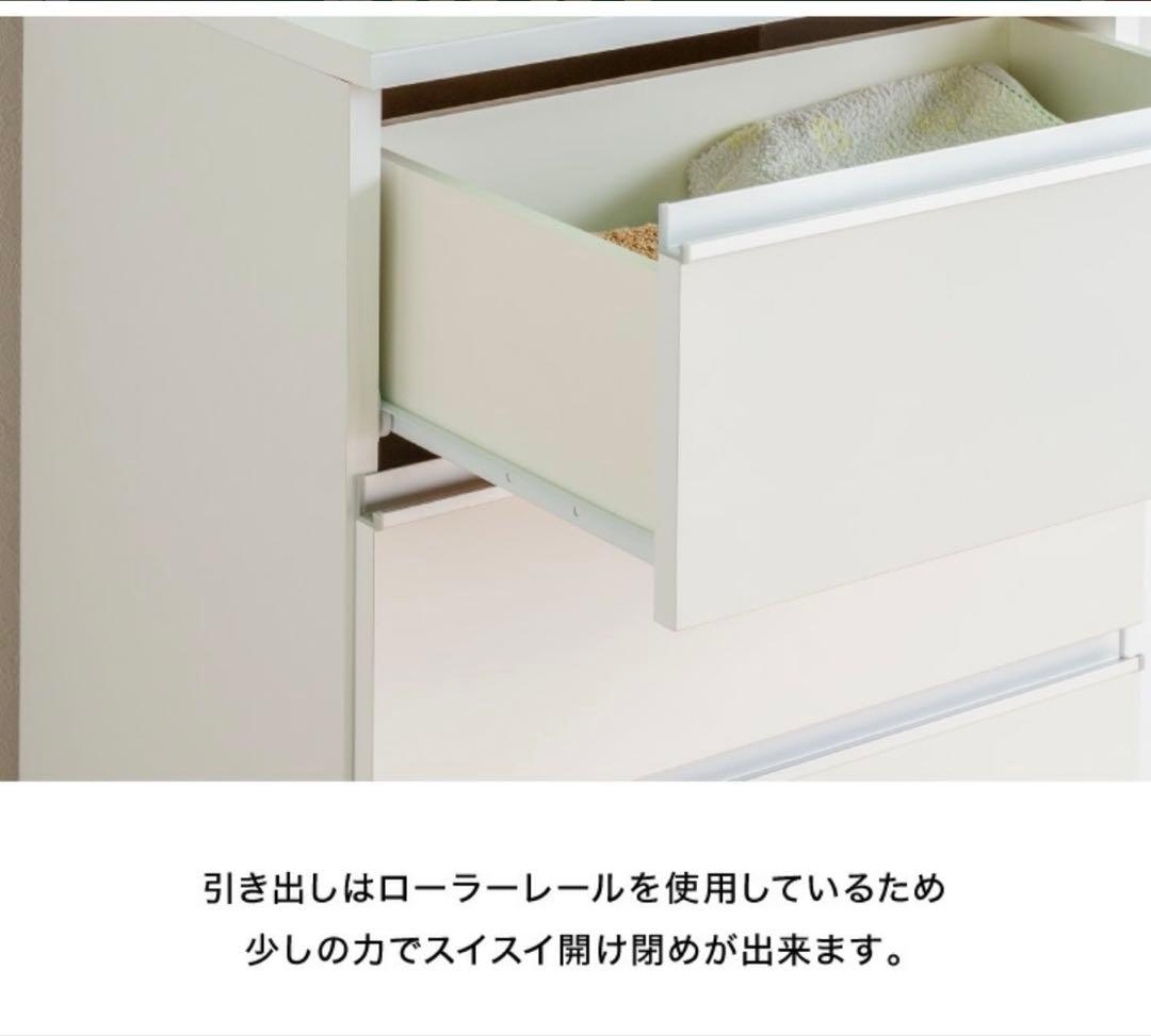 ランドリーチェスト　脱衣所　棚