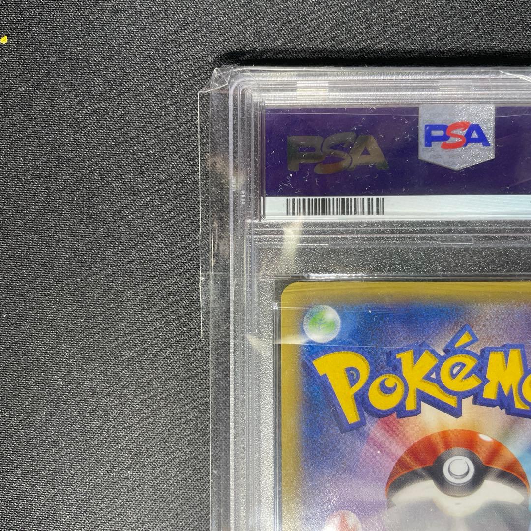 ポケカ MライボルトEX UR PSA10 XY4 096/085 1ED