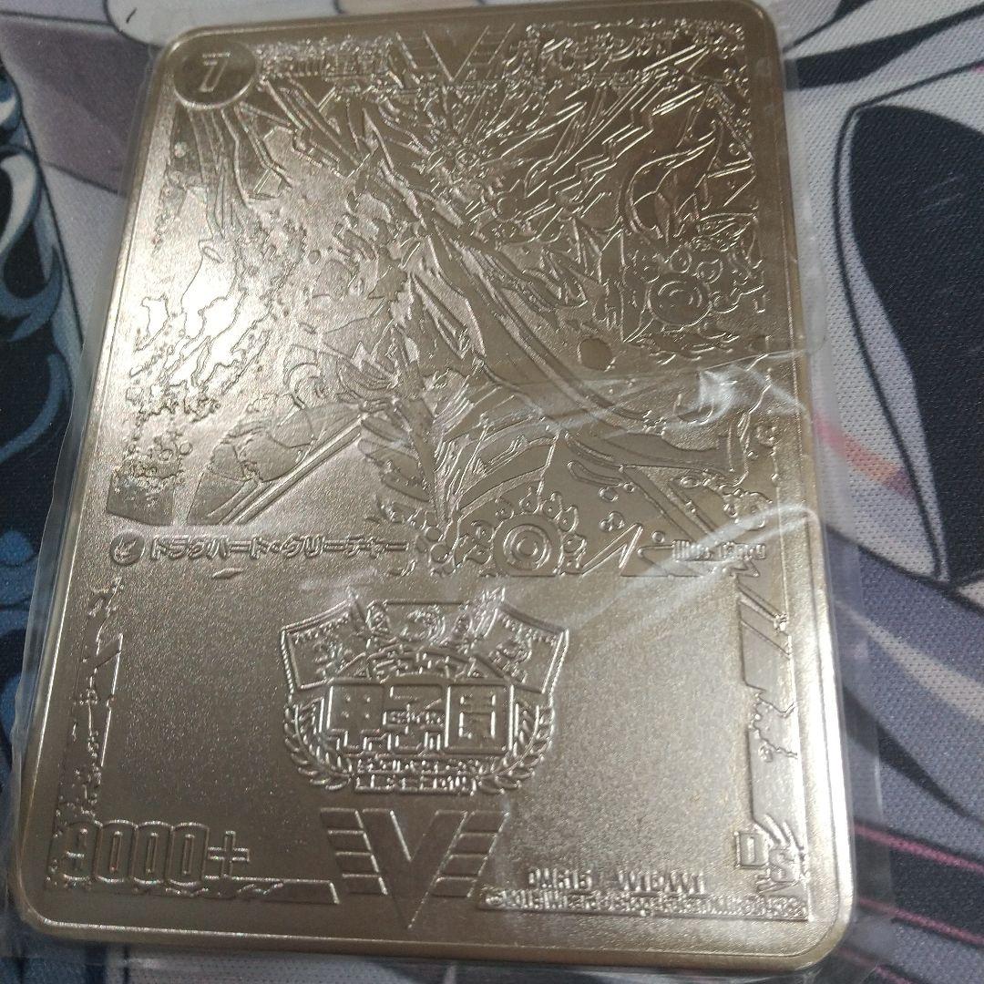 デュエルマスターズ　ガイギンガ　準優勝銀プレート 超限定貴重品