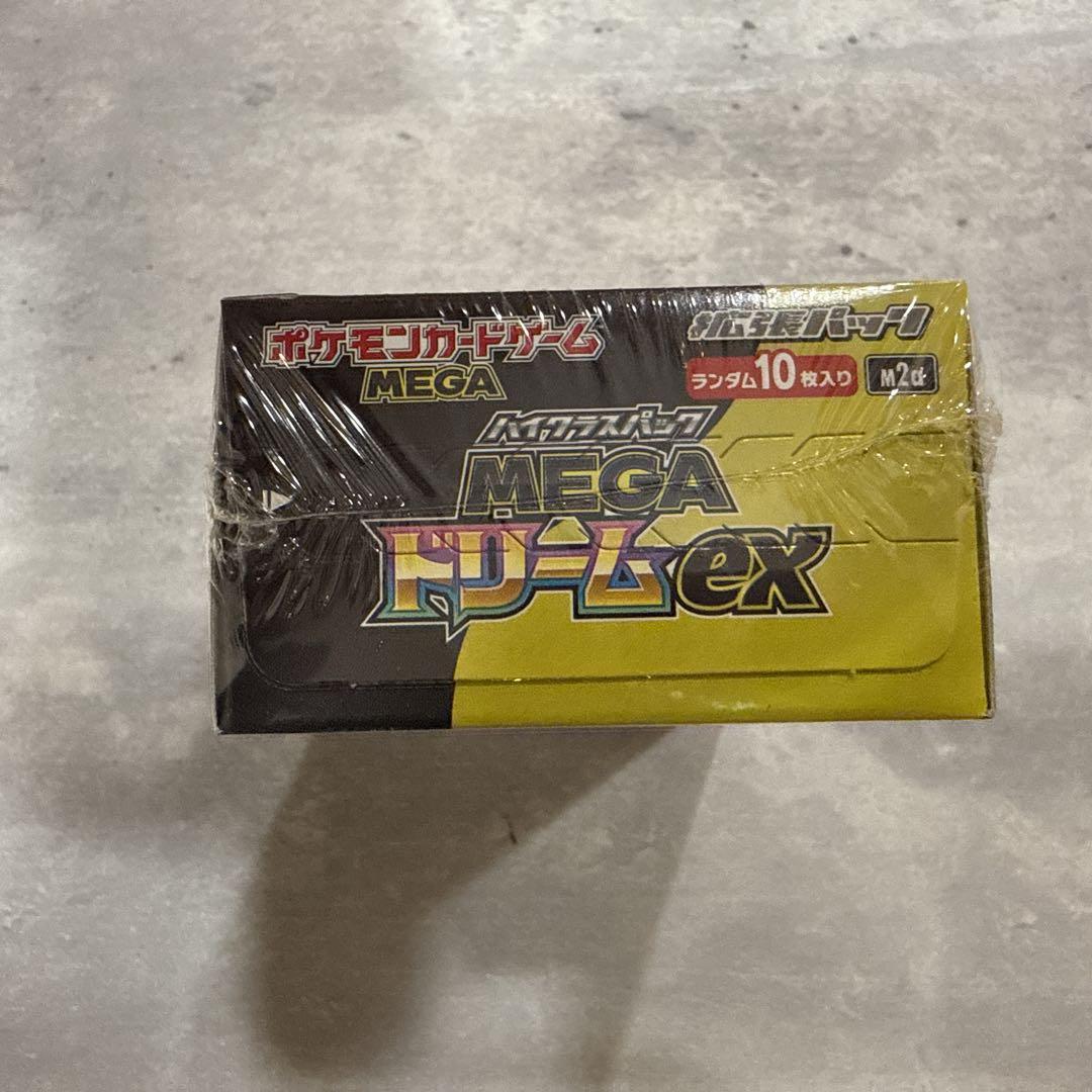 【未開封】ポケモンカードハイクラスパックMEGAドリームEX