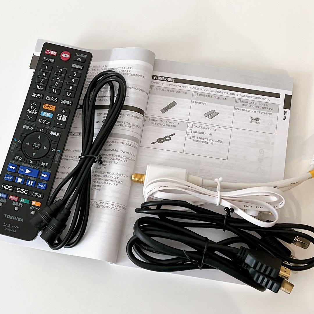 美品TOSHIBA東芝 REGZAレグザ DBR-W509 ブルーレイレコーダー