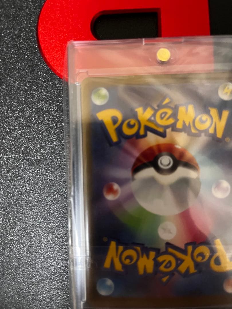 ポケモンカード ピカチュウ AR ９枚セット