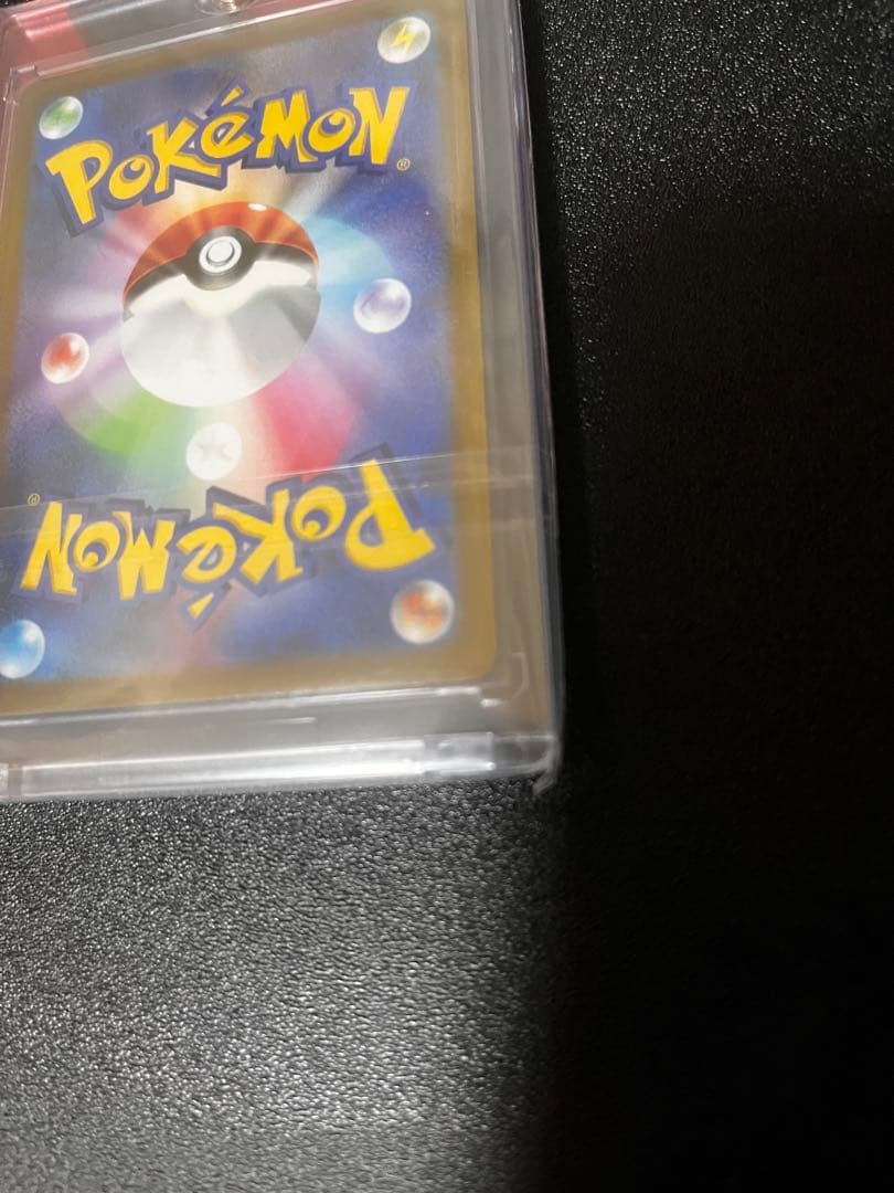 ポケモンカード ピカチュウ AR ９枚セット