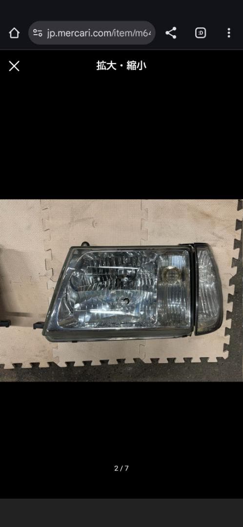 ヘッドライト 2個セット クリアレンズ
