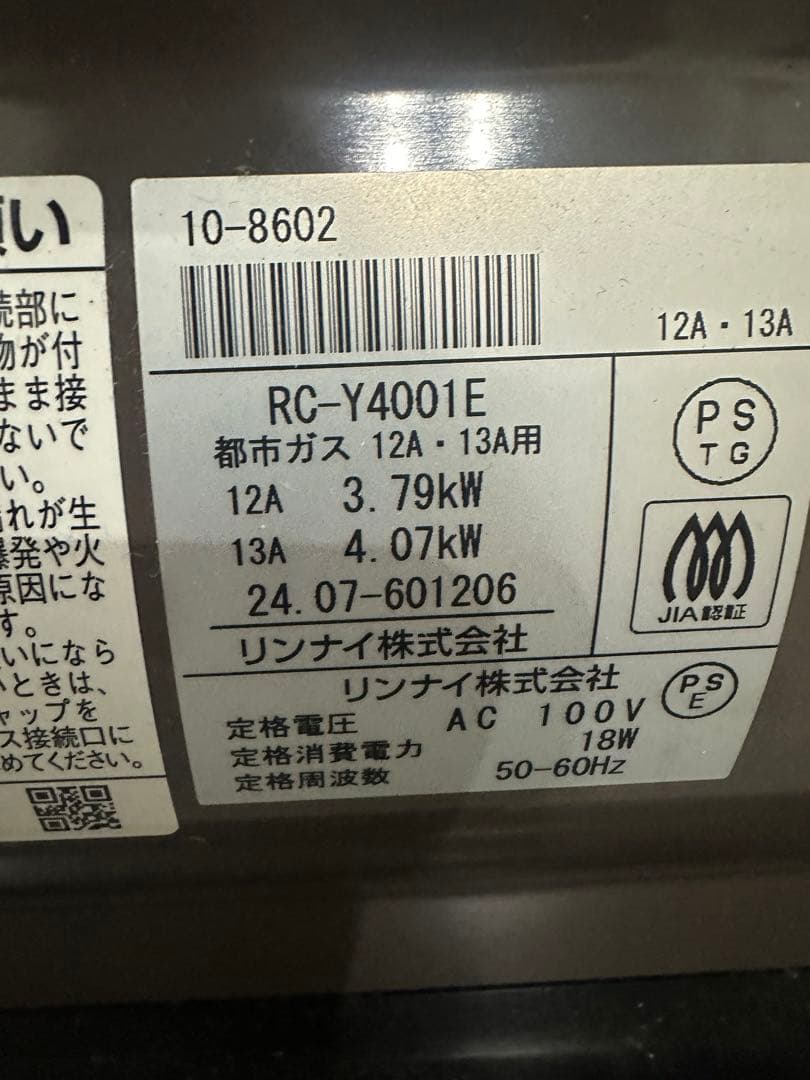 ガスファンヒーター RC-Y4001E 都市 11畳〜15畳 24年製