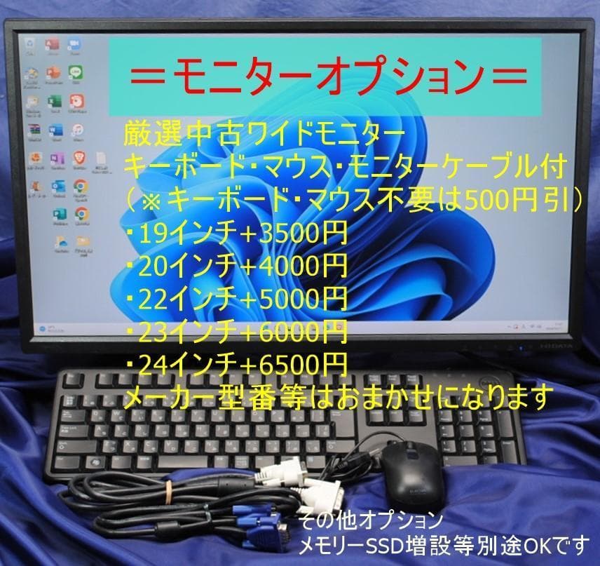 高性能即戦力！ProDesk 400 G5 i3-8100 office2021