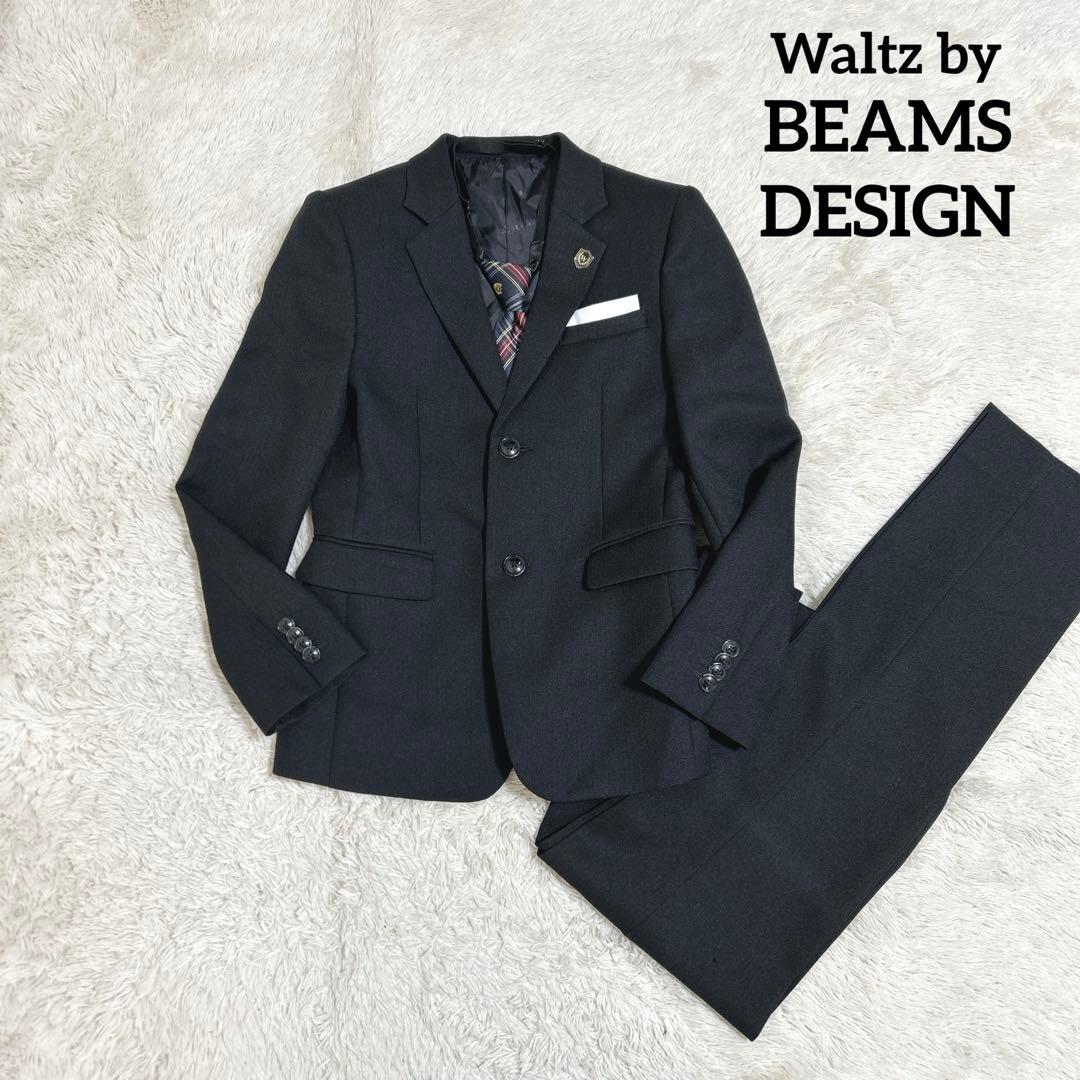 Waltz by BEAMS DESIGN 男の子スーツ 4点セット 卒業式