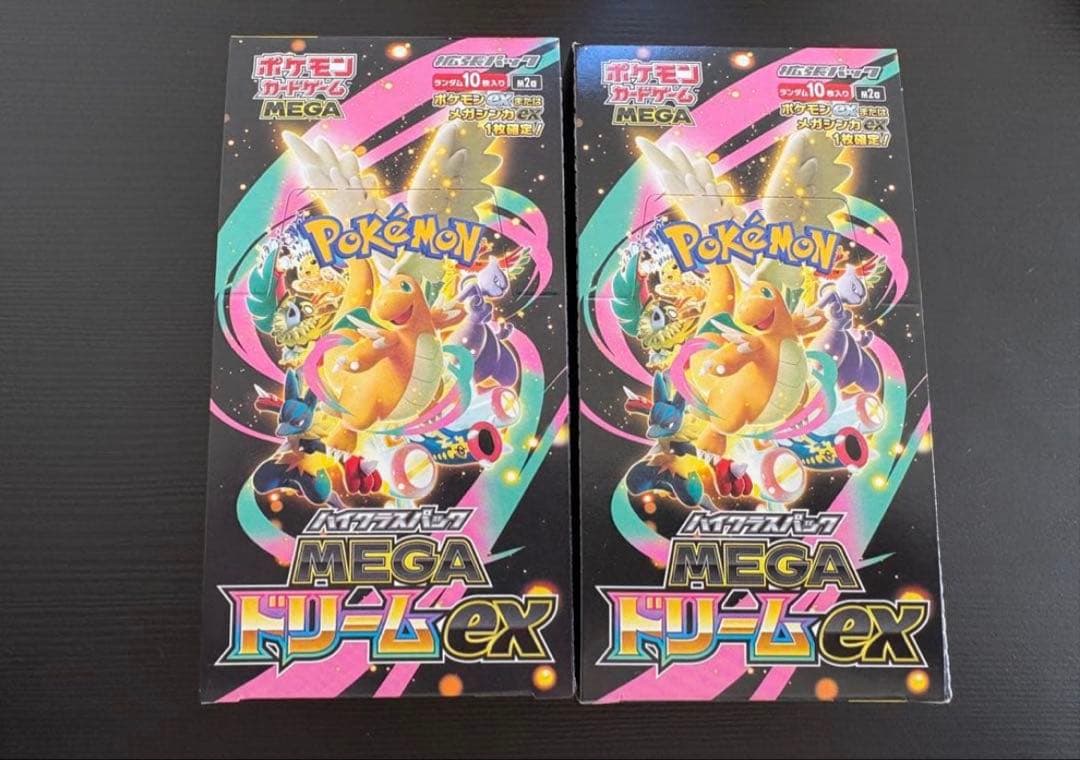 ポケモンカードゲーム MEGA ドリームex シュリンクなし　ペリペリあり