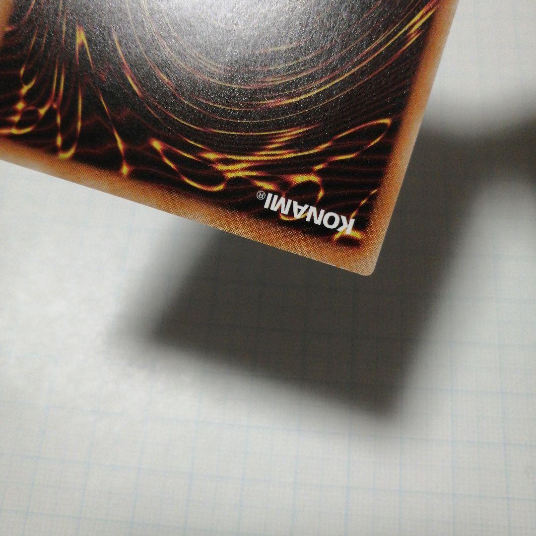 ブルーアイズ・カオス・MAX・ドラゴン　青眼の白龍　20th シークレット