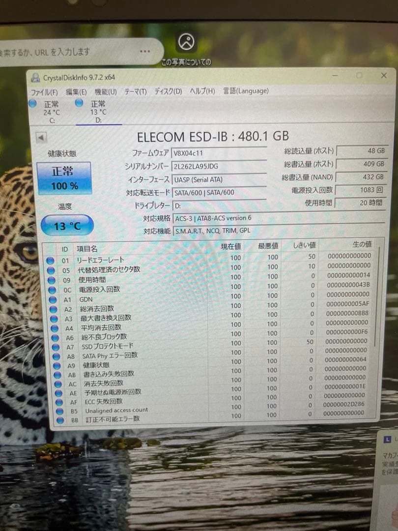 内蔵型SSD ELECOM ESD-IB480G 480GB SATA SSD