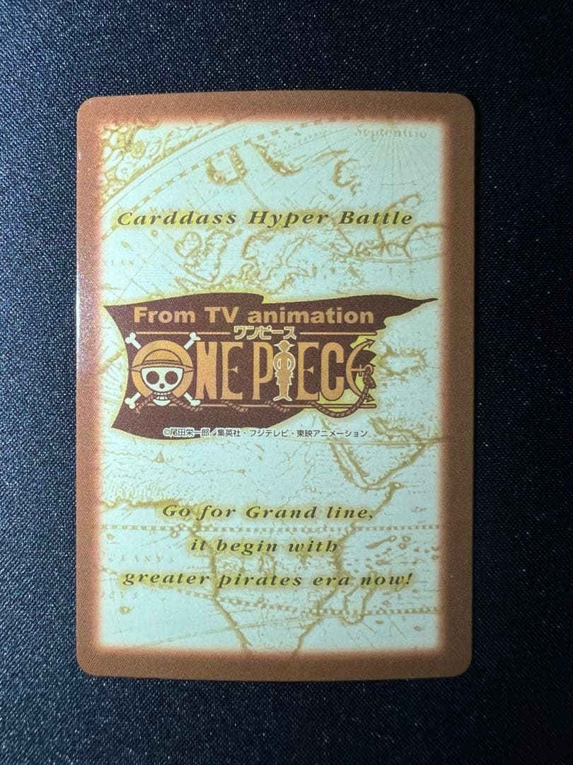 ワンピース ハイパーバトルカードダス ゾロ 一騎当千 レア