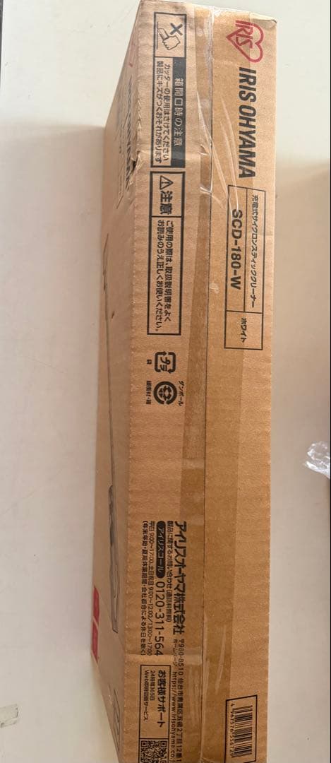 新品未使用★IRIS OHYAMA スティッククリーナー SCD-180-W