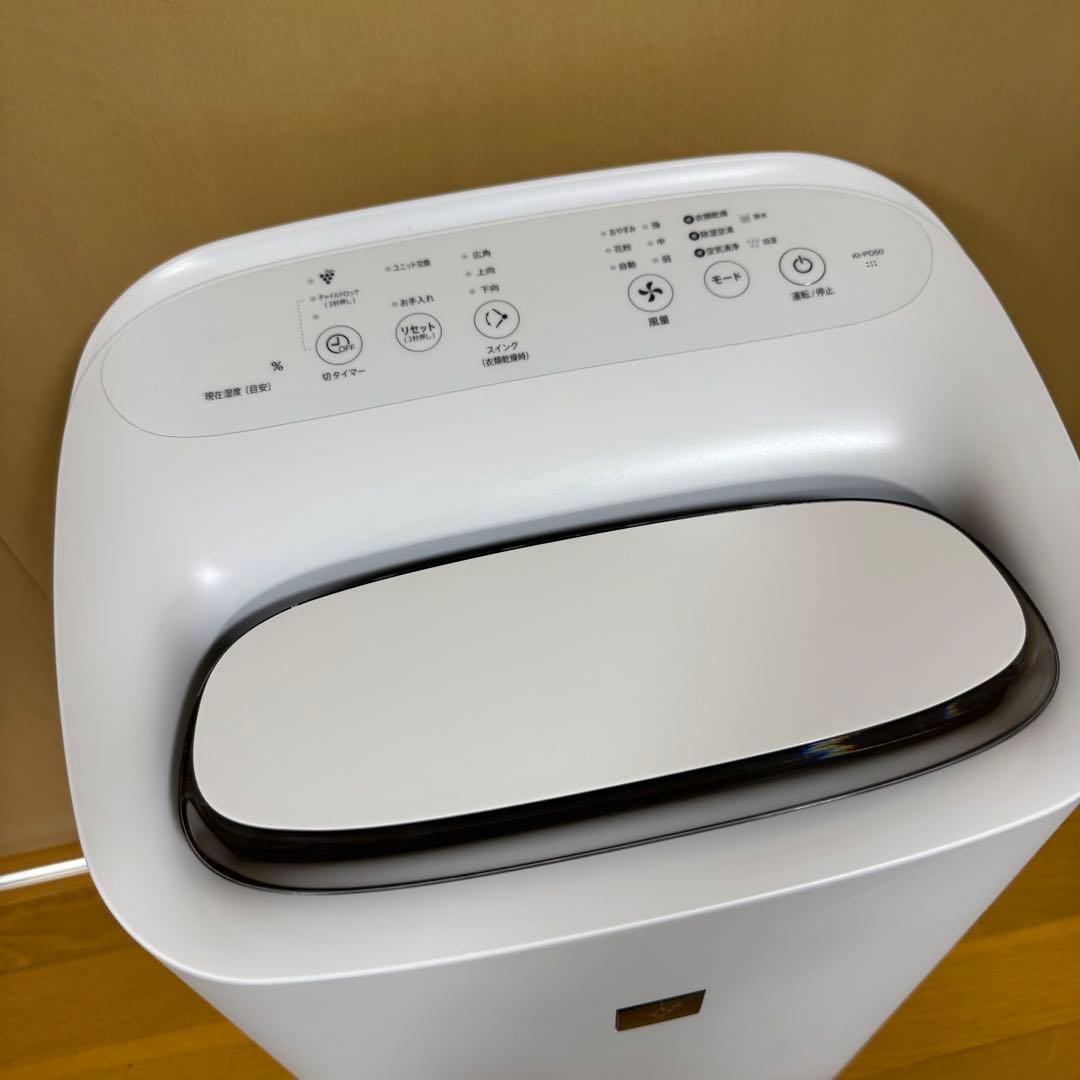 SHARP 乾燥機能付き加湿空気清浄機 KI-PD50-W ホワイト