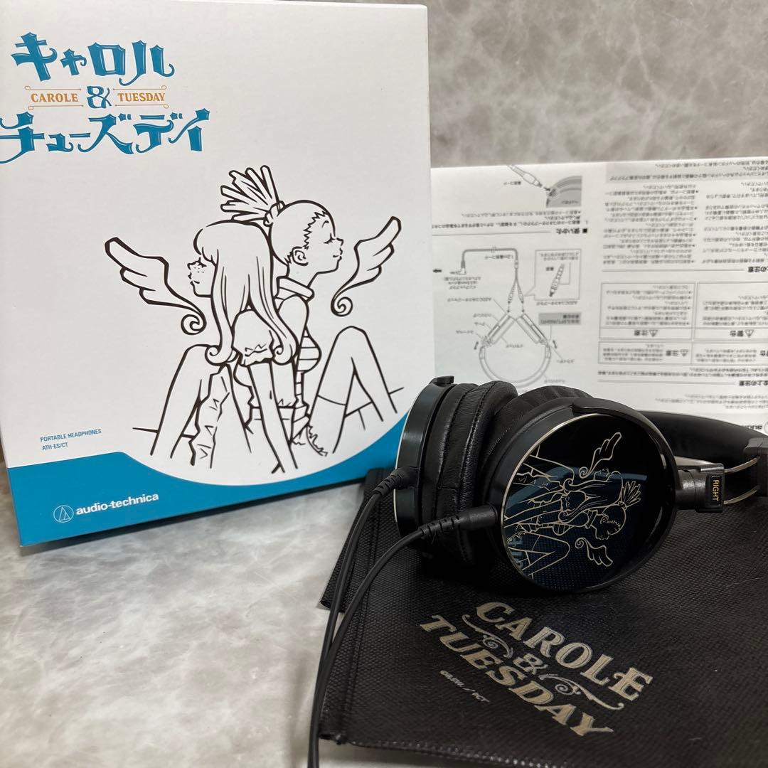 キャロル＆チューズデイ ヘッドホン ヘッドフォン オーディオテクニカ コラボ