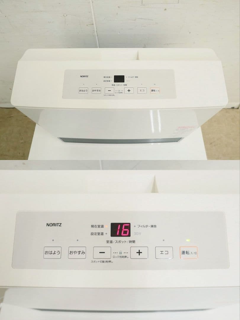 NORITZノーリツ【GFH-5802S】LPガス用 ガスファンヒーター