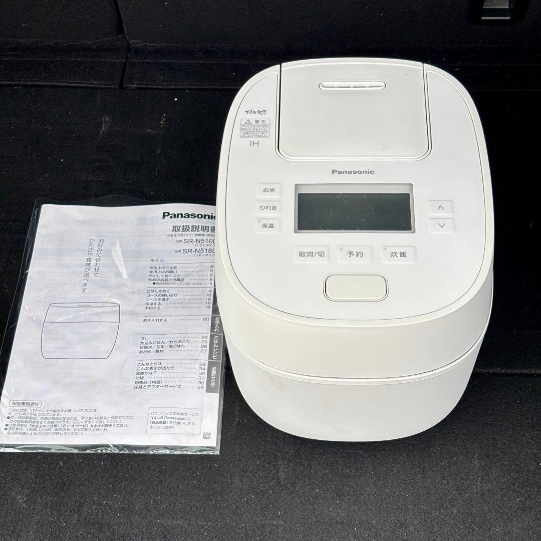 【2025年製】パナソニック 自動計量炊飯器 SR-N510D ホワイト