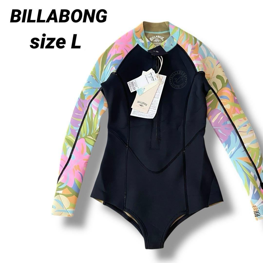 【新品】ビラボン レディース ロンスプ ロンスリ ウェットスーツ 既製サイズ L