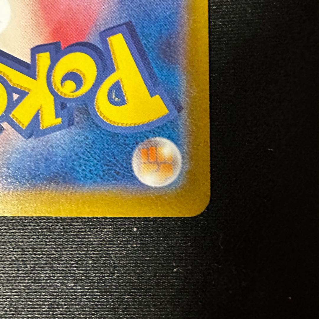 ロケット団のミュウツーSAR メガドリームex