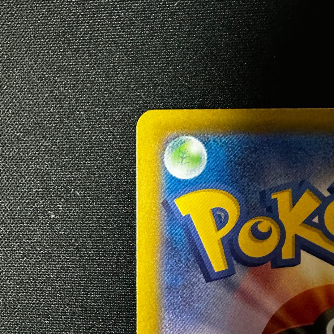 ロケット団のミュウツーSAR メガドリームex