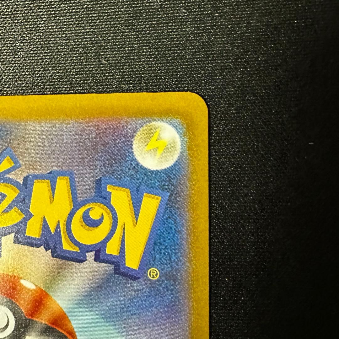 ロケット団のミュウツーSAR メガドリームex