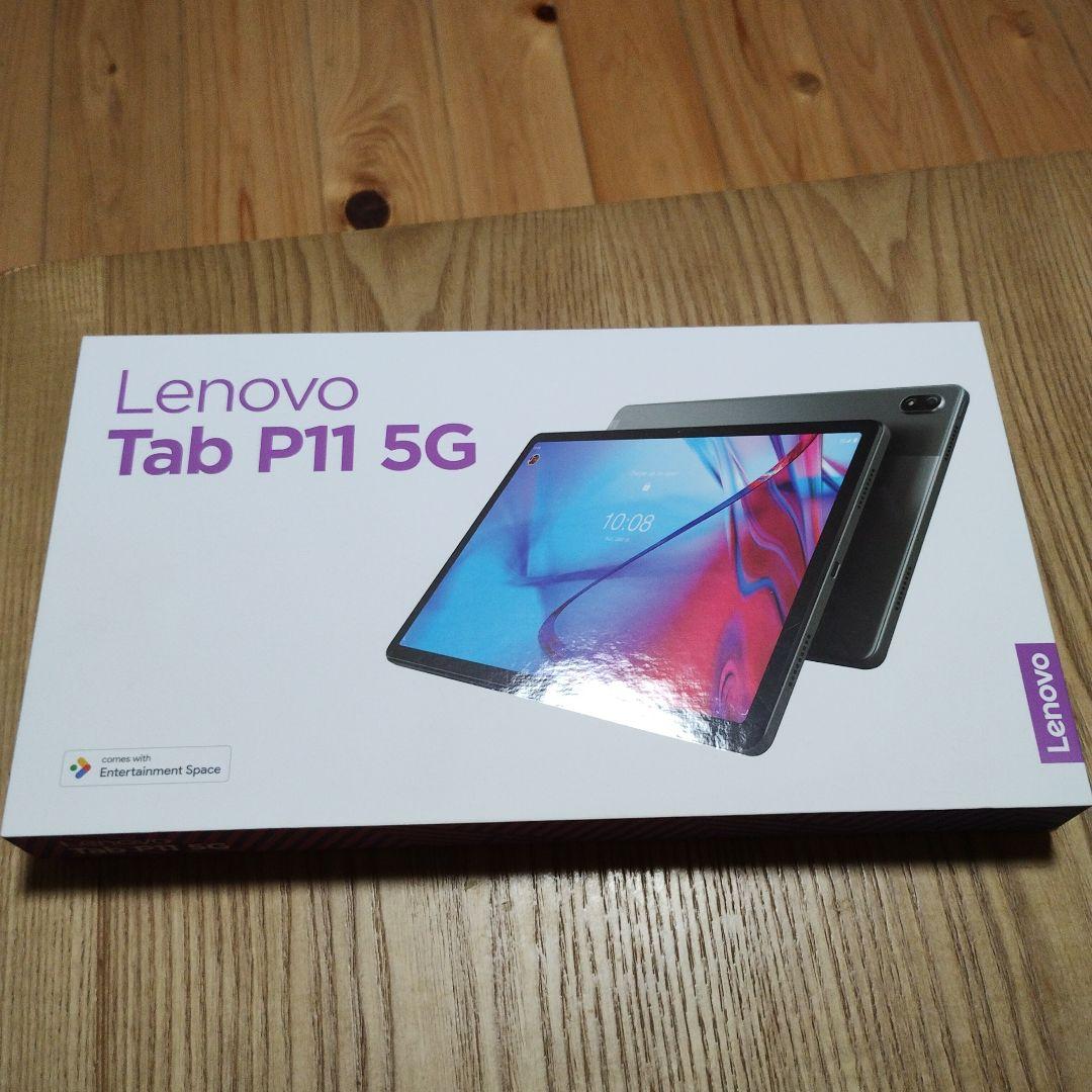 Lenovo Tab P11 5G TB-J607Z レノボ　 SIMフリー