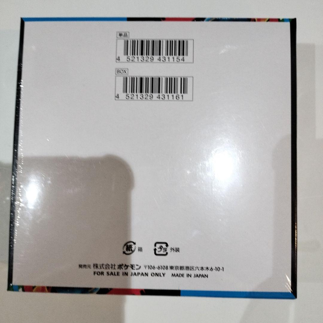 ポケモン メガブレイブ トレーディングカード