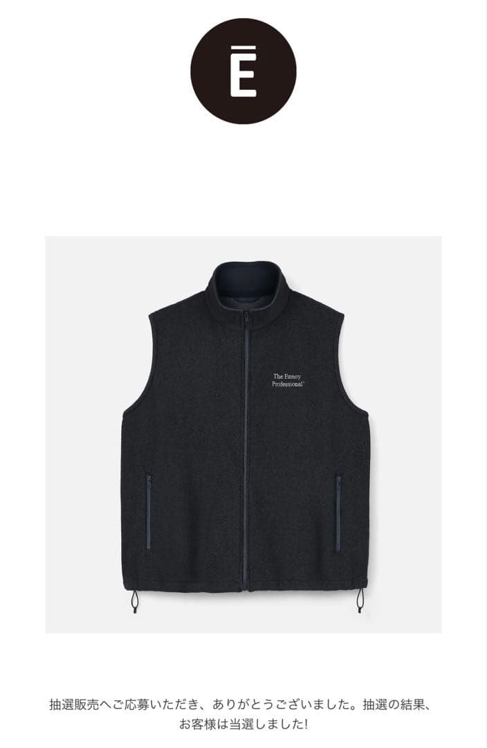 PROFESSIONAL FLEECE VEST ENNOY スタイリスト私物