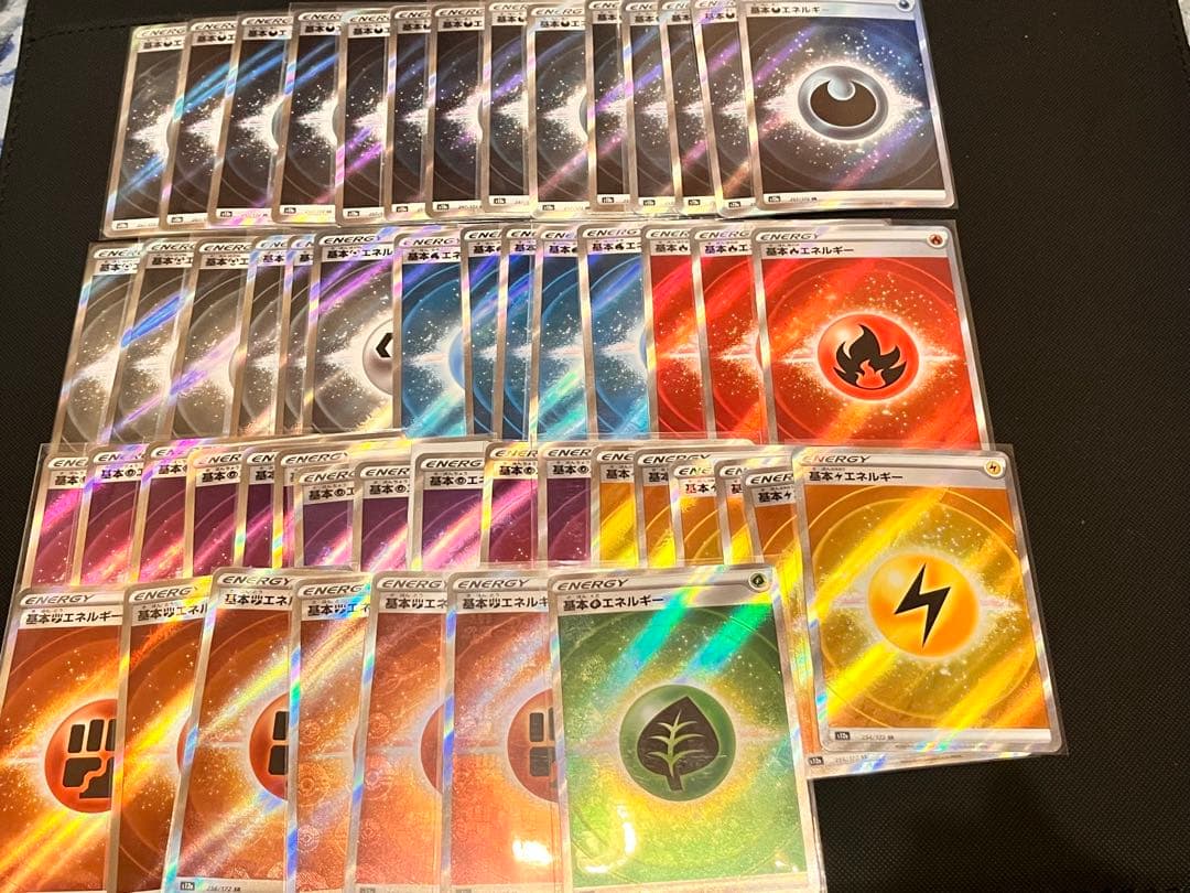 基本エネルギー　SRまとめ売り　52枚