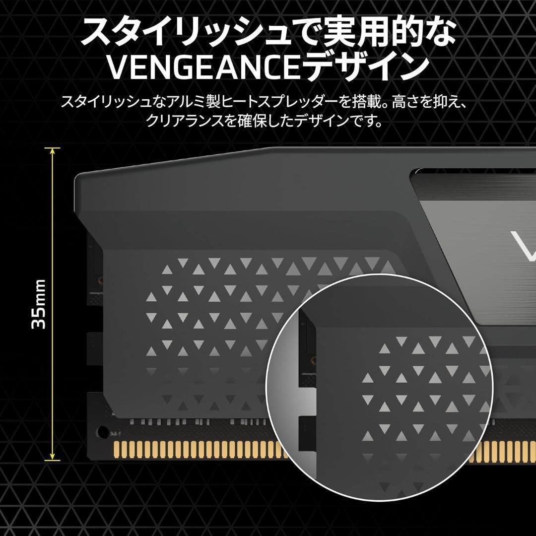 メモリー CORSAIR DDR5 VENGEANCE 32GB 16GBx2