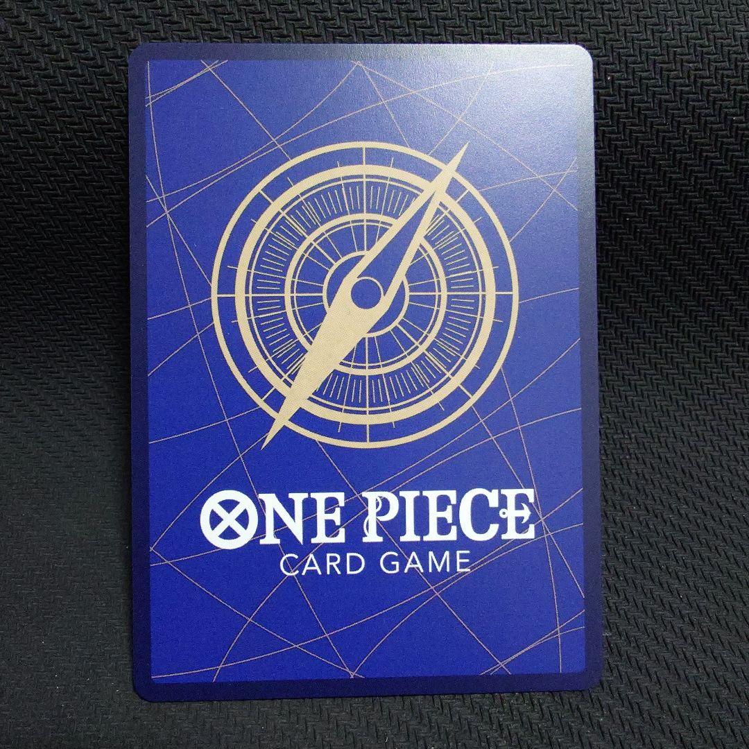 サンジ コミパラ　OP06-119 スーパーパラレル