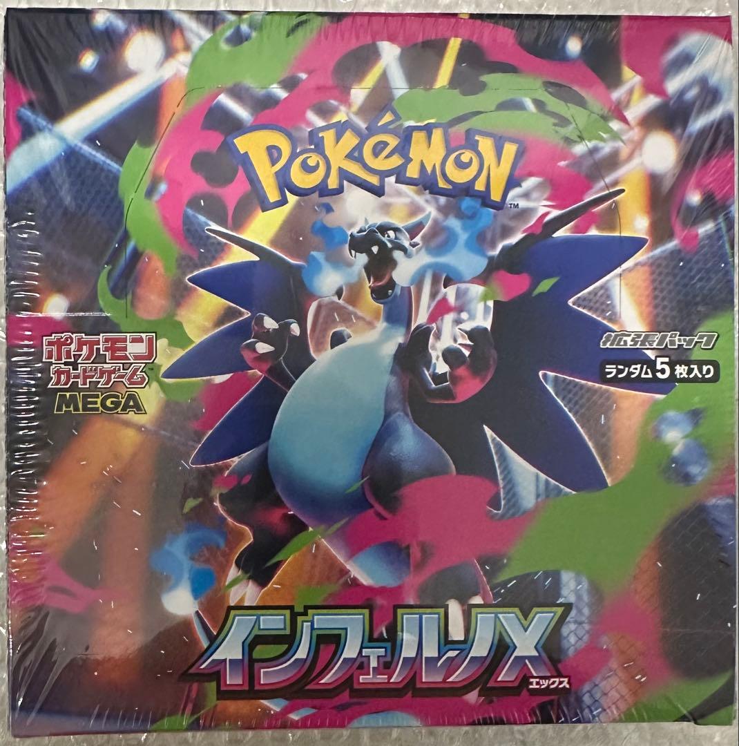 か*け様 【新着新品・未使用】ポケモンカードゲーム インフェルノX 1BOX シ