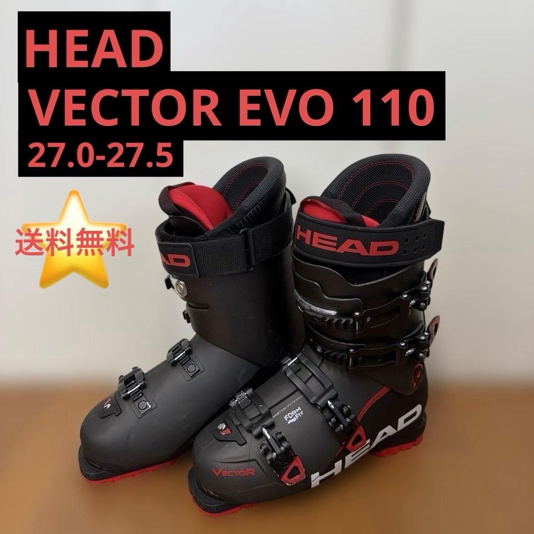 HEAD VECTOR EVO 110 スキー ブーツ 27.0-27.5