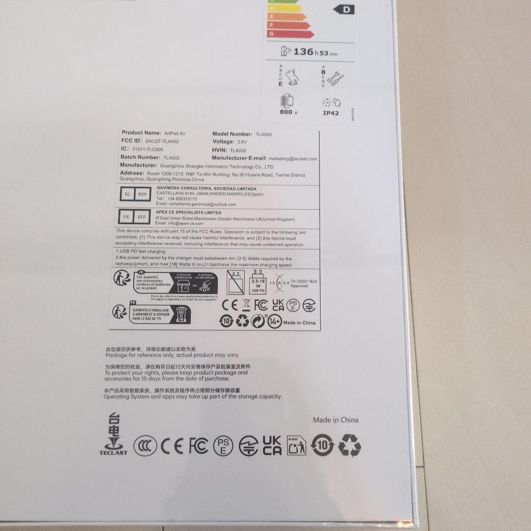 【新品未開封】 ArtPad Air 11インチ 4096段階圧力対応