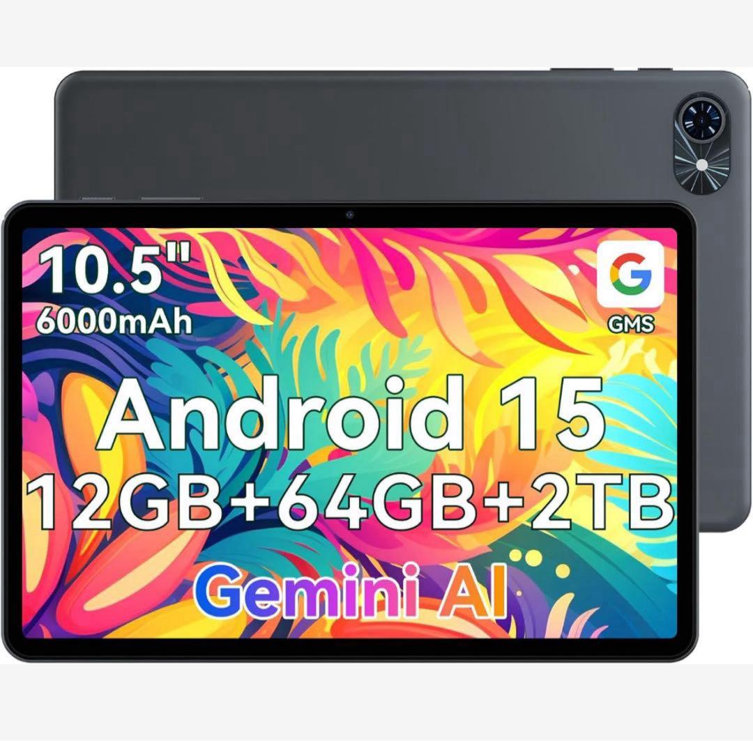 タブレット⭐️10インチ Wi-Fi Android 15 12GB+64GB