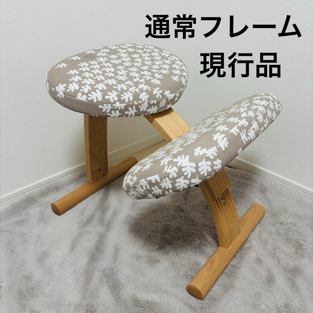 【美品】 バランスラボ バランスイージー ベージュ　現行品　通常フレーム
