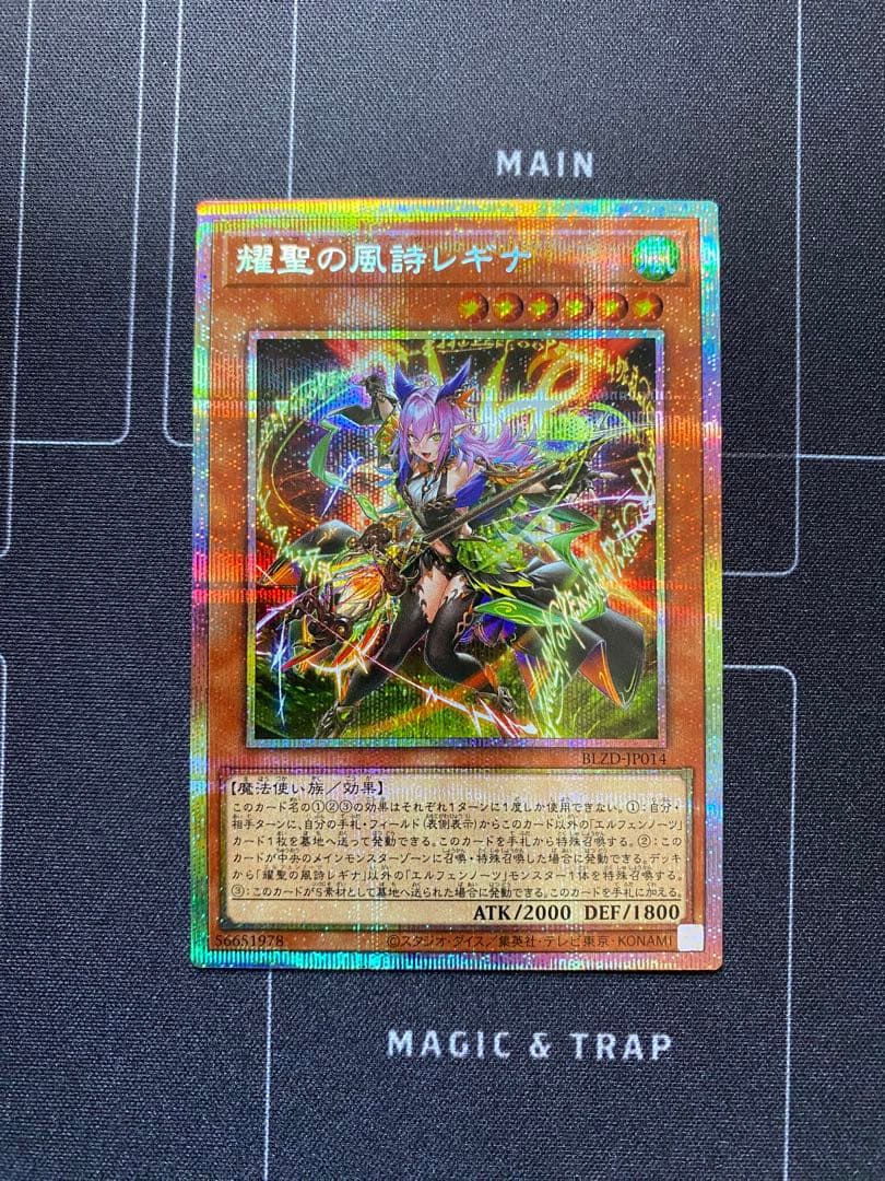 エルフェンノーツ　レギナ　プリズマ　プリシク