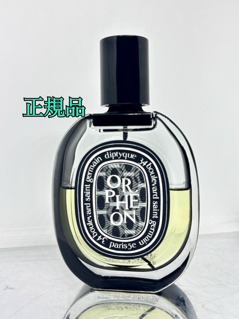 【正規品】DIPTYQUE ORPHEON・ディプティック オルフェオン