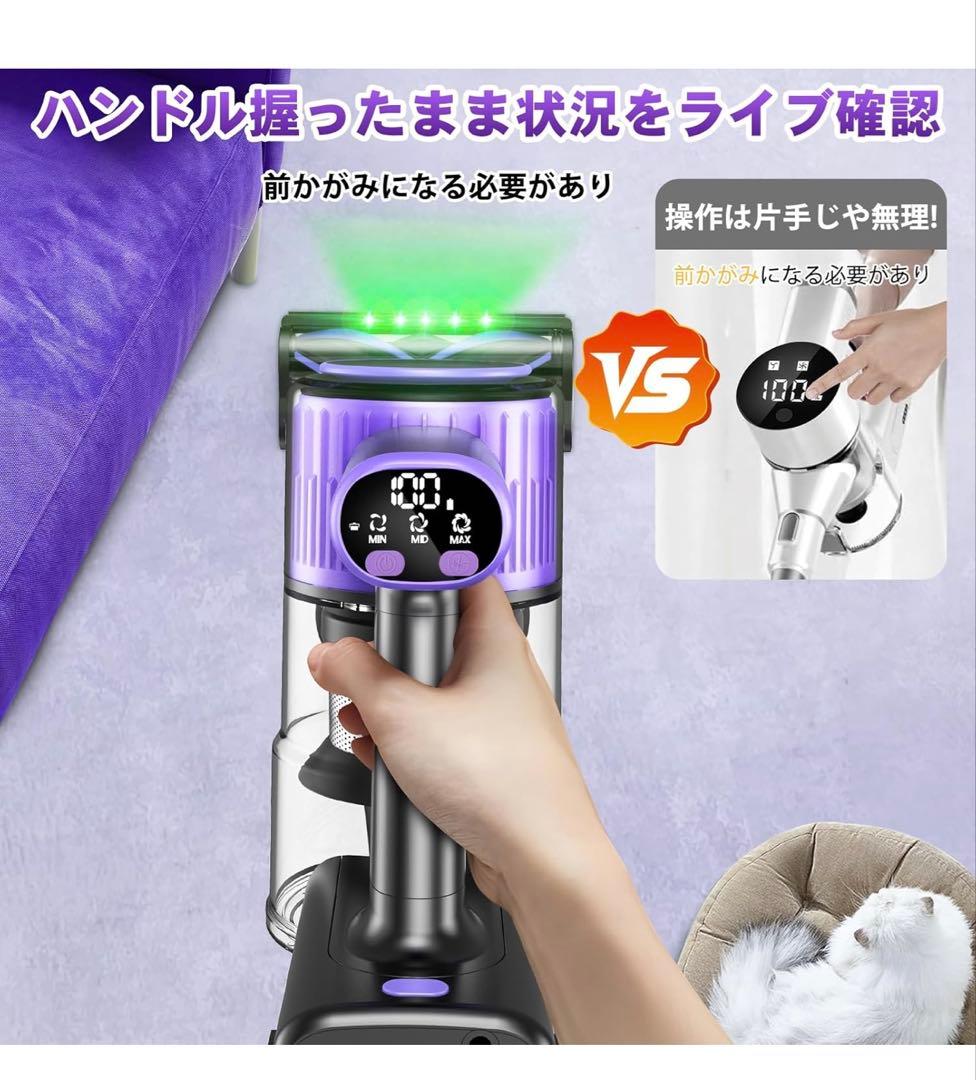 掃除機 コードレス【A10月新登場！！70Kpa超強力吸引！自立式