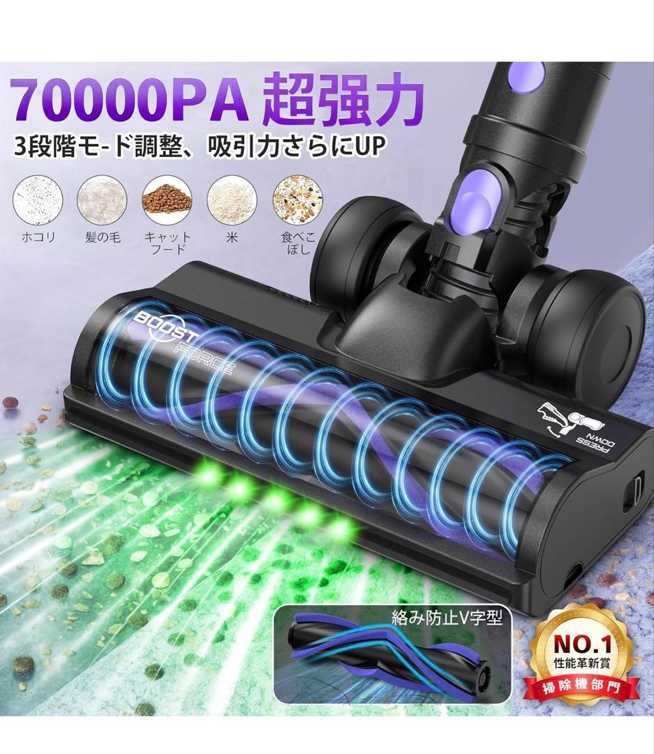 掃除機 コードレス【A10月新登場！！70Kpa超強力吸引！自立式