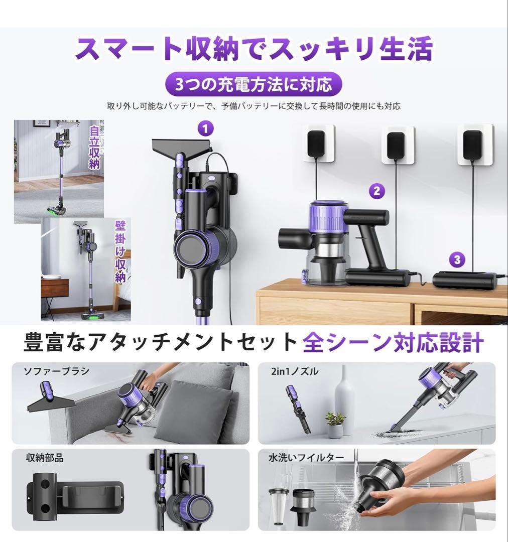 掃除機 コードレス【A10月新登場！！70Kpa超強力吸引！自立式