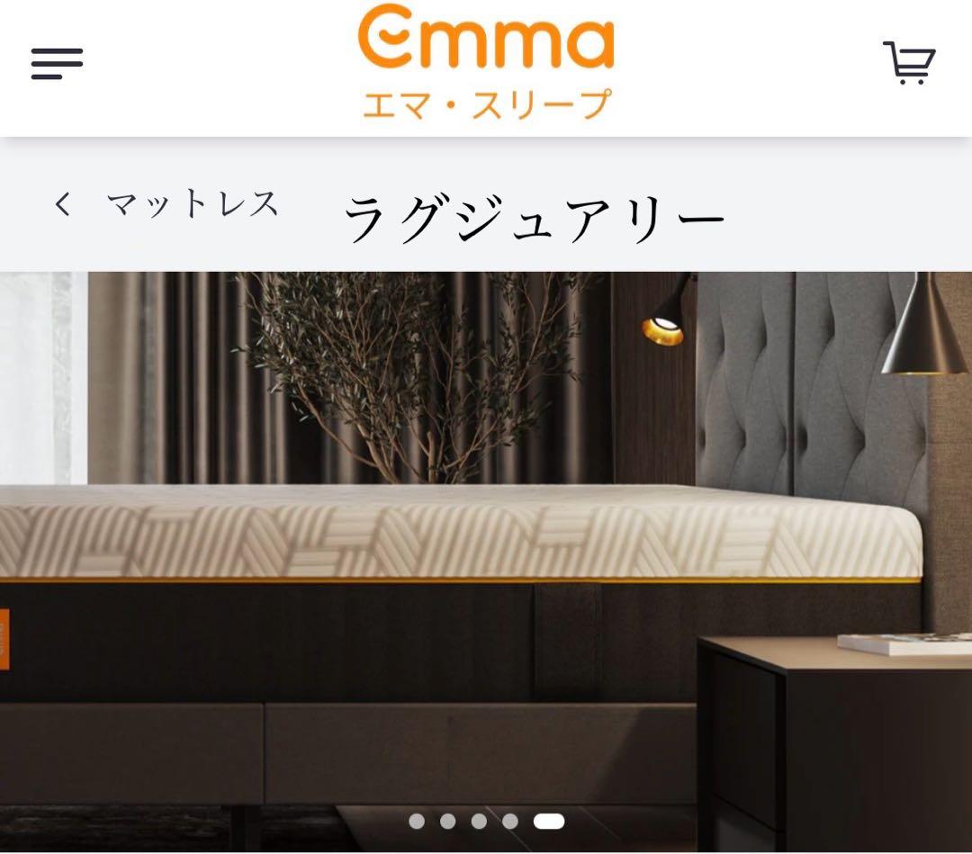 【アウトレット】　マットレス　ラグジュアリー　シングルサイズ