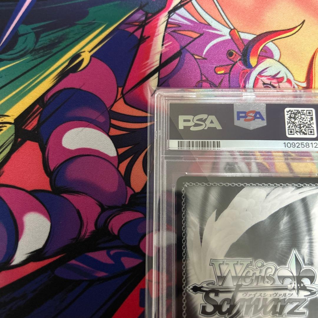 ヴァイスシュヴァルツ 結城美柑 psa10