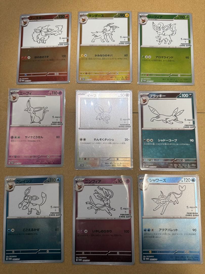 Yu NAGABA ブイズ9種コンプリートセット（傷有含む）