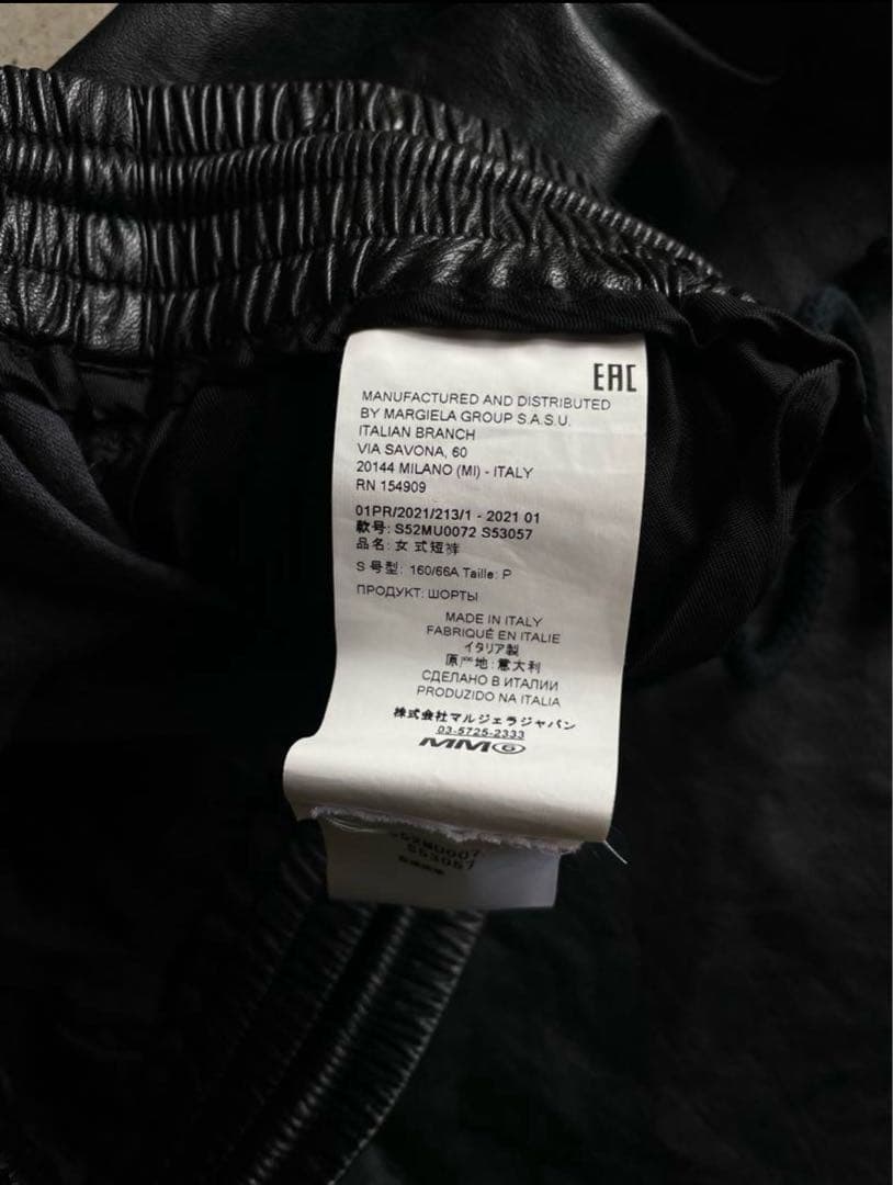 ⚪*️様 MM6 maison margiela fake leather sh