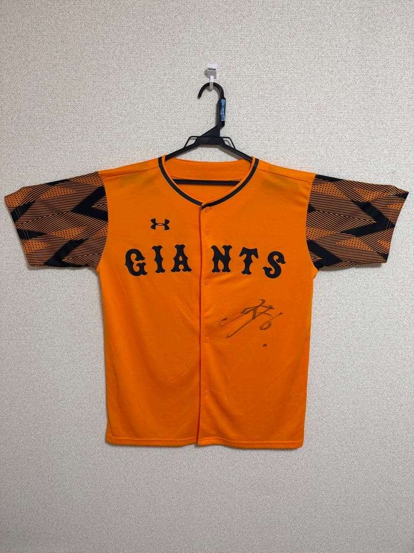 坂本勇人選手 直筆サイン入り ユニフォーム
