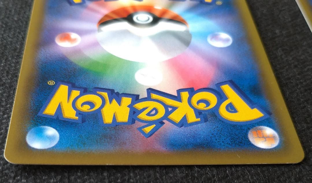 セレビィV プロモ 175/S-P ポケモンカード ポケカ PROMO