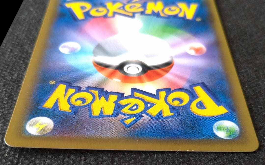 セレビィV プロモ 175/S-P ポケモンカード ポケカ PROMO