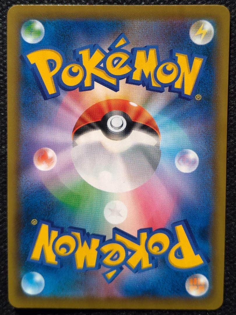 セレビィV プロモ 175/S-P ポケモンカード ポケカ PROMO