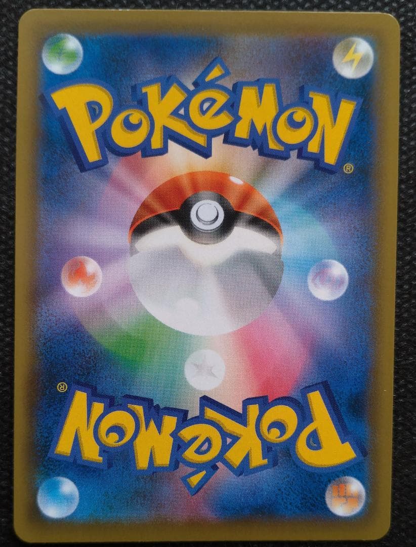 セレビィV プロモ 175/S-P ポケモンカード ポケカ PROMO